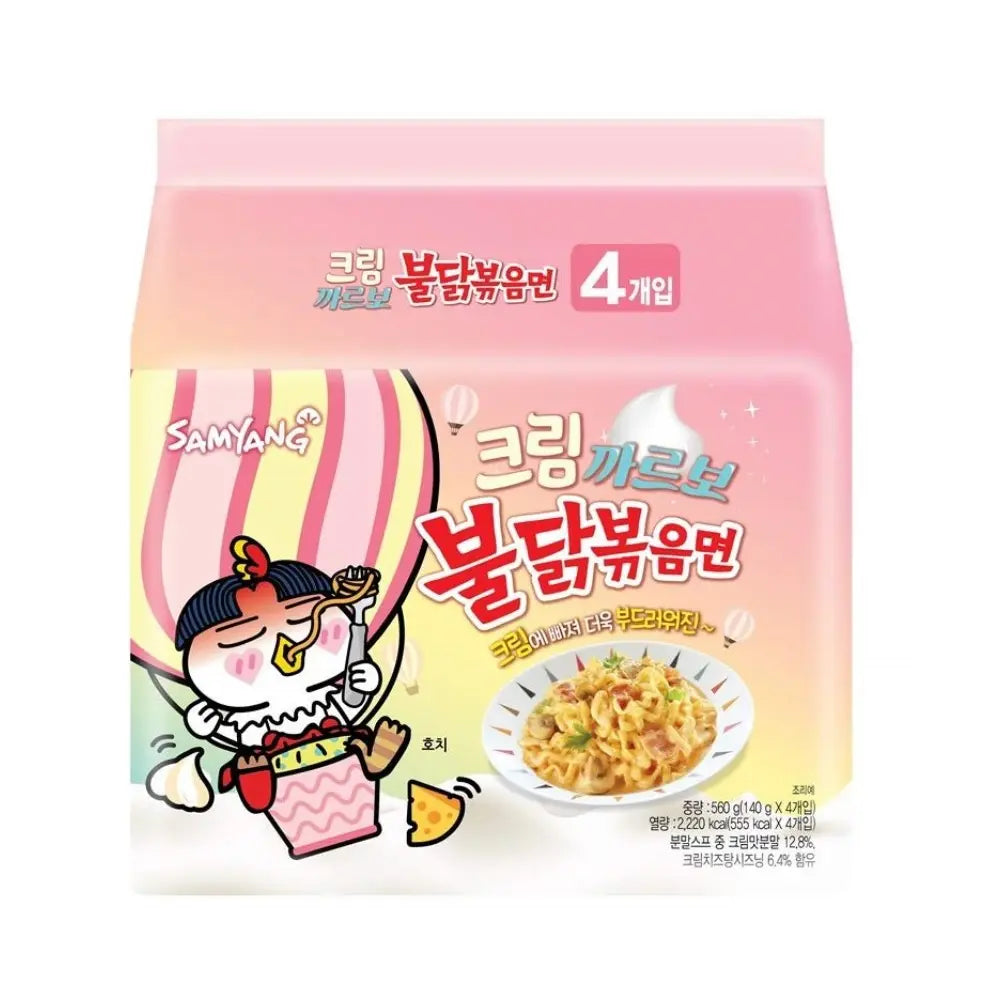 SAMYANG - BULDAK CREAMY CARBONARA- 140G